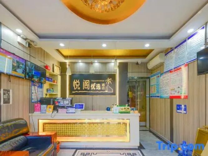 Lanzhou Yuet Pavilion Hotel