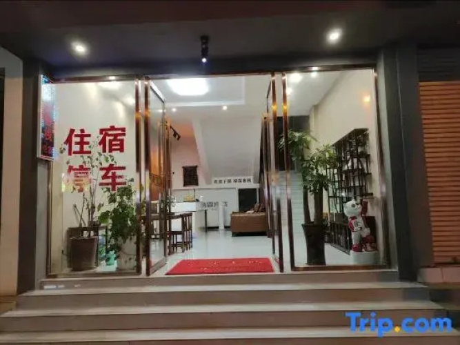 Lushui Jinglin Chinese Inn