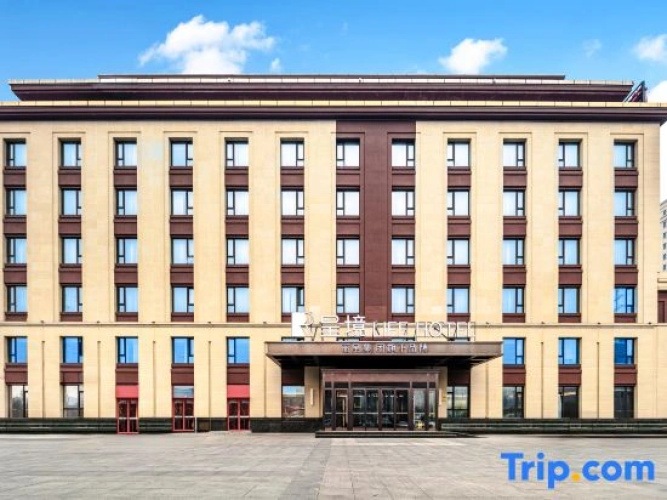 ChengjingLife Hotel (Harbin Ice and Snow World Store)