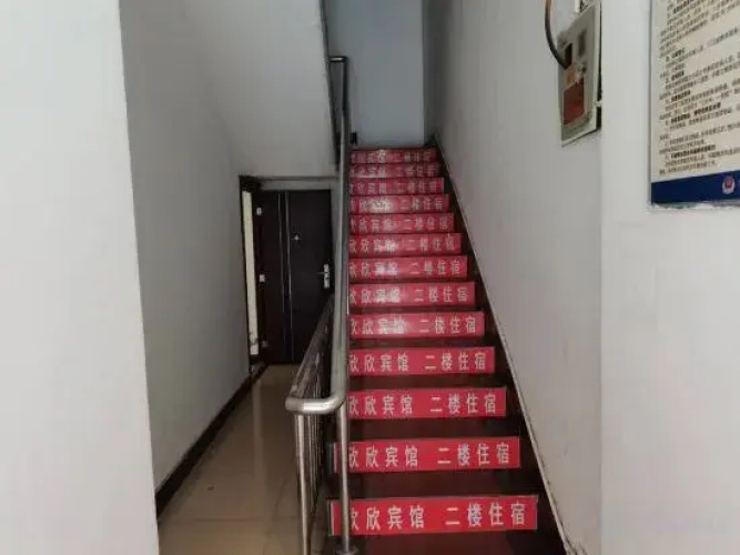 Xinyang Xinxin accommodation