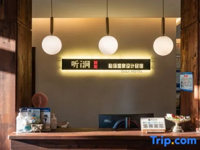 Tingjian