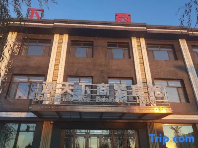 Guanxia Business Hotel