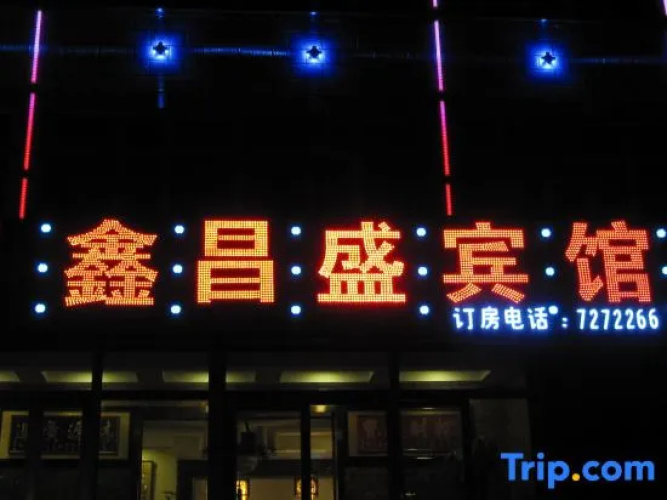 Xinchangsheng Hotel