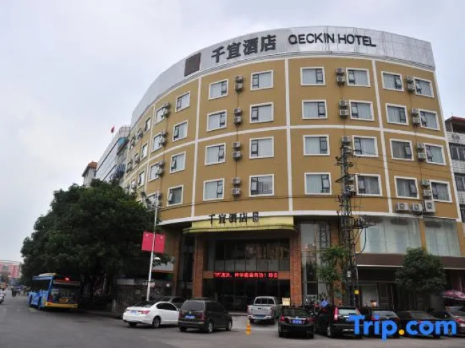 Qeckin Hotel (Yulin Gongyepin)