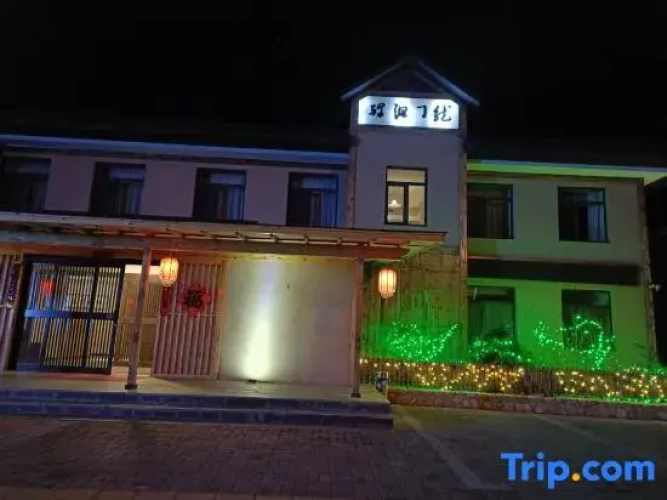 Longmen Lanyi Hot Spring Homestay