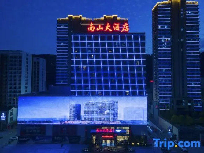 Zhushan Nanshan Hotel