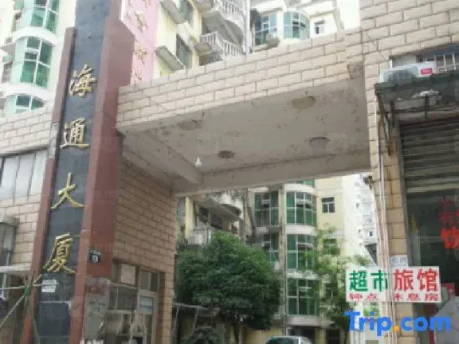 Ganzhou Meixin Apartment