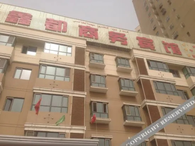 Aksu Xindu Business Hotel