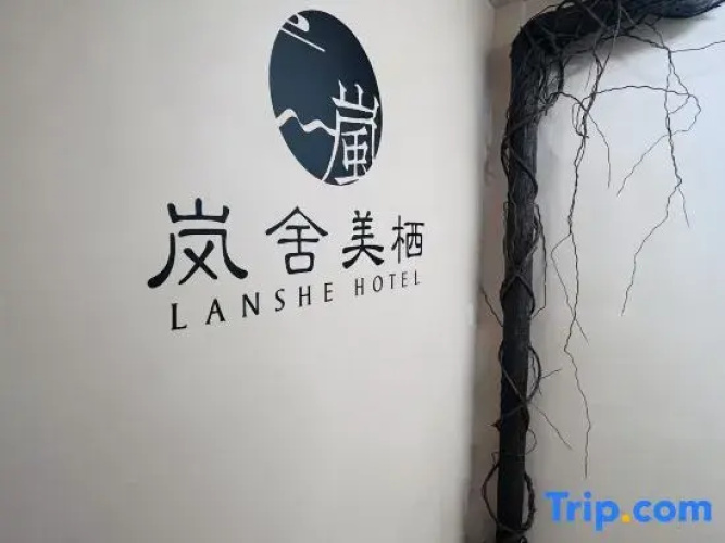 lanshe hotel