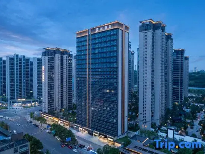 Molin Hotel (Changsha High Speed Railway South Station West Square)