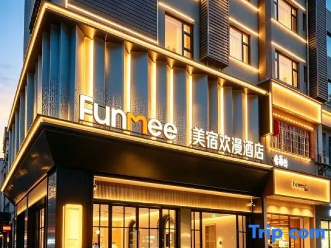 MAISON FUNMEE Hotel (Orange Isle Yuelu Mountain , Changsha)