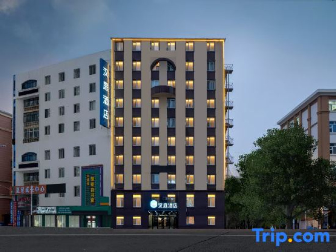 HanTing Hotel (Harbin Engineering University Subway Station)