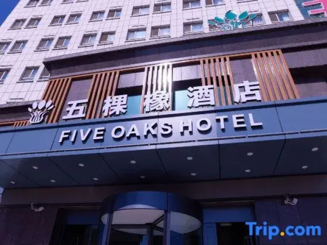 Wukexiang Hotel