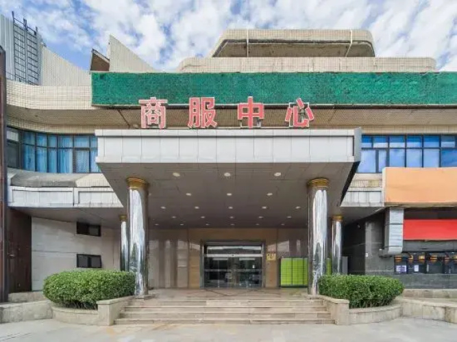 HanTing Hotel (Beijing Shangdi Center)