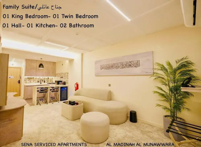 Sena Serviced Apartments