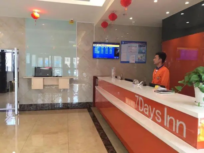 7 Days Inn·Yining Xintiandi