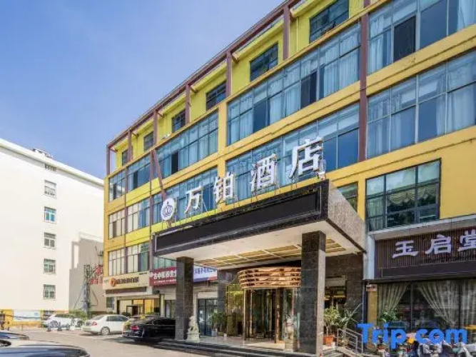 Wanbo Hotel