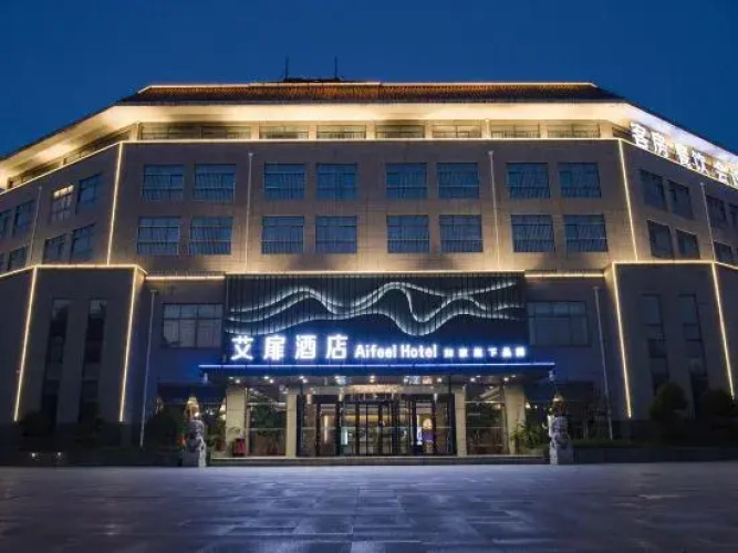 haitangjiarijiudian