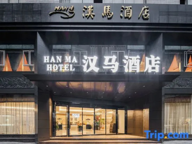 Hanma Hotel