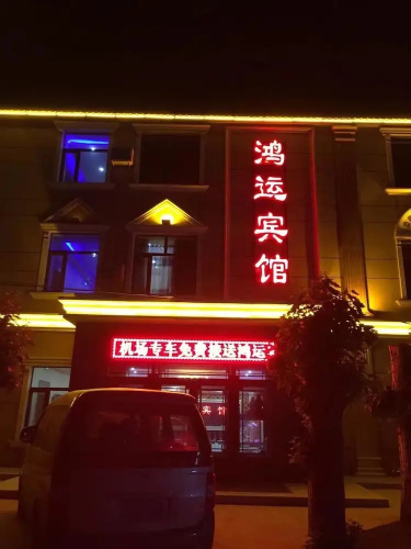 Hotelbild