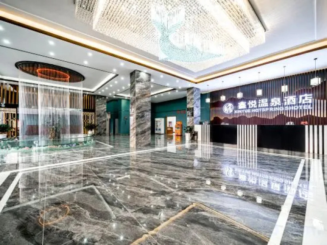 Xinyue Hot Spring Hotel