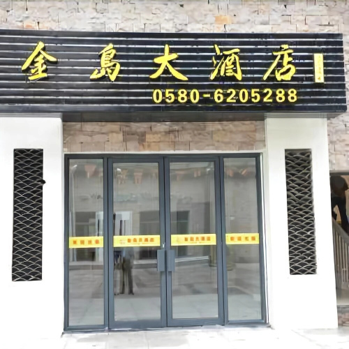 Jindao