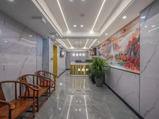 Ningbo Xingxin Hotel