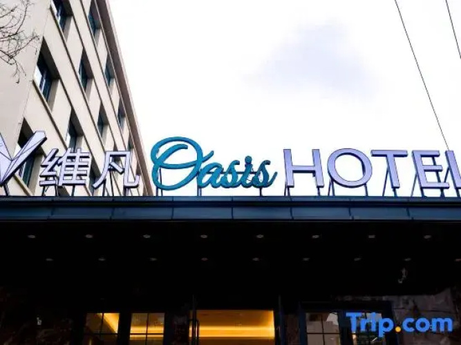 ViFan Oasis Hotel（University of science&Technology Beijing