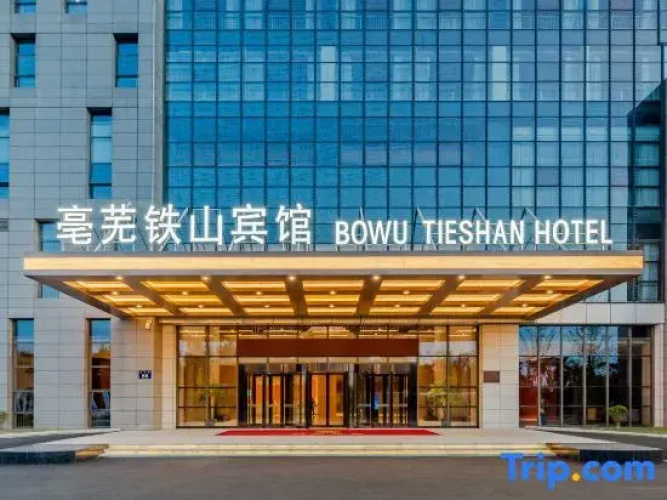 Bowu Tieshan Hotel