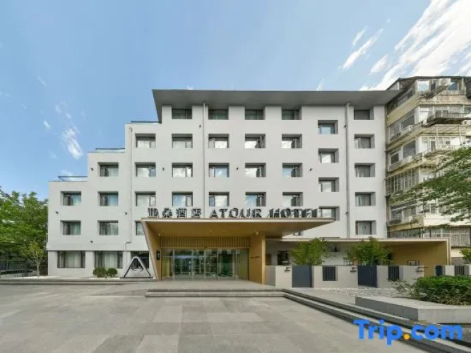 Beijing Gulou Houhai Atour Hotel