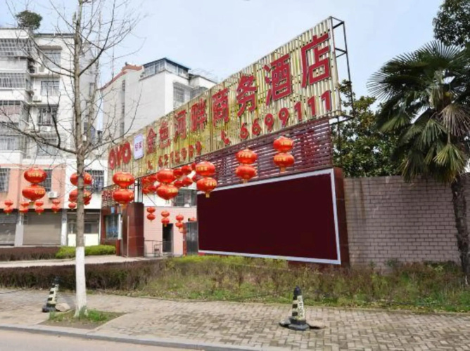 Jinse Hepan Business Hotel