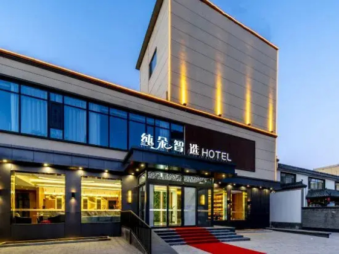 Zhunduo Smart Hotel Baiyangdian Station