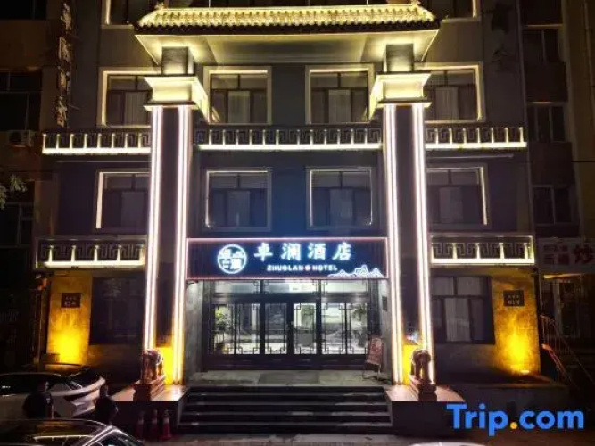 Zhuolan Hotel Harbin Central Street