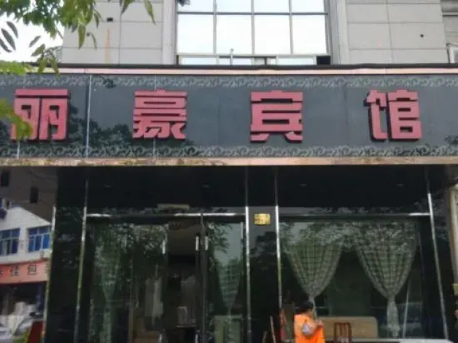 Lihao Hostel