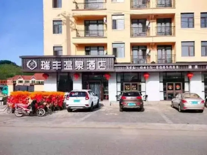 Ruifeng Hot Spring Hotel