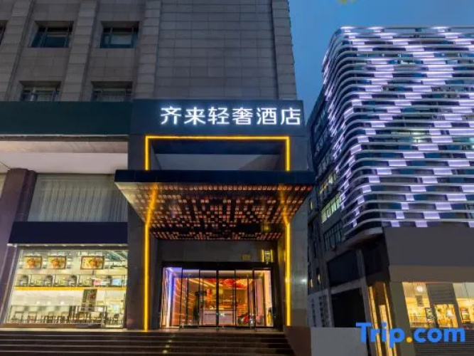 Qilai Light Luxury Hotel