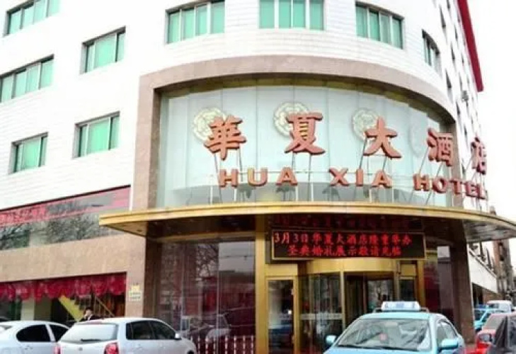 Imagen del hotel