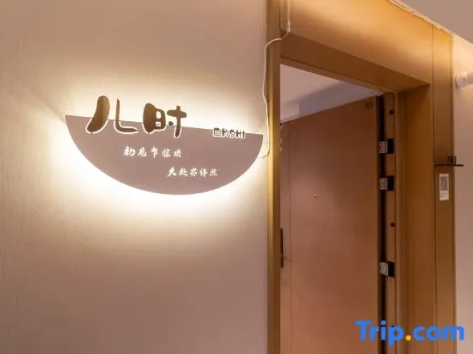Watermark