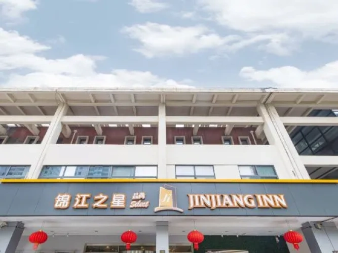 Jinjiang Inn Select (Suzhou Industrial Park Dushu Lake Dongxing Road 4S)