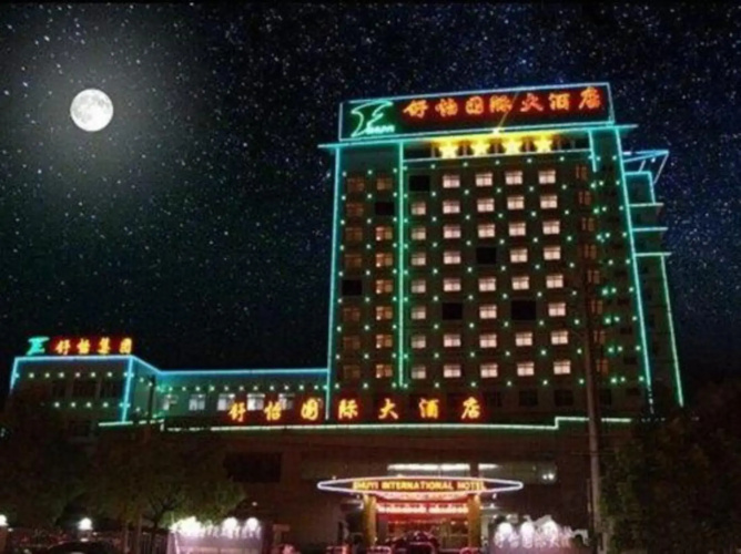 Shuyi International Hotel