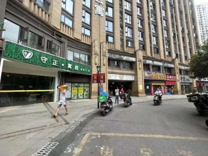 Yu Life Service Apartment (Chongqing Olympic Sports Center) - Chongqing