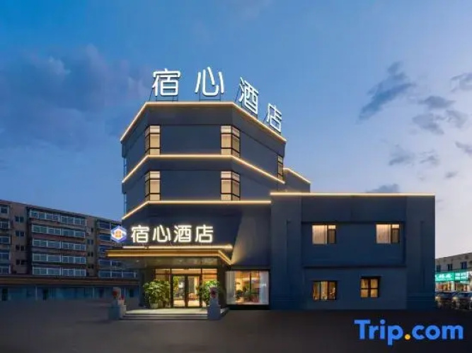 Su Xin Hotel