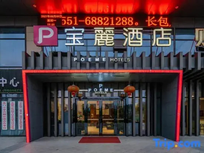 Poeme Hotel