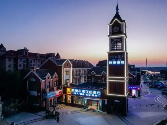 Hefei Ali Future Garden Hotel
