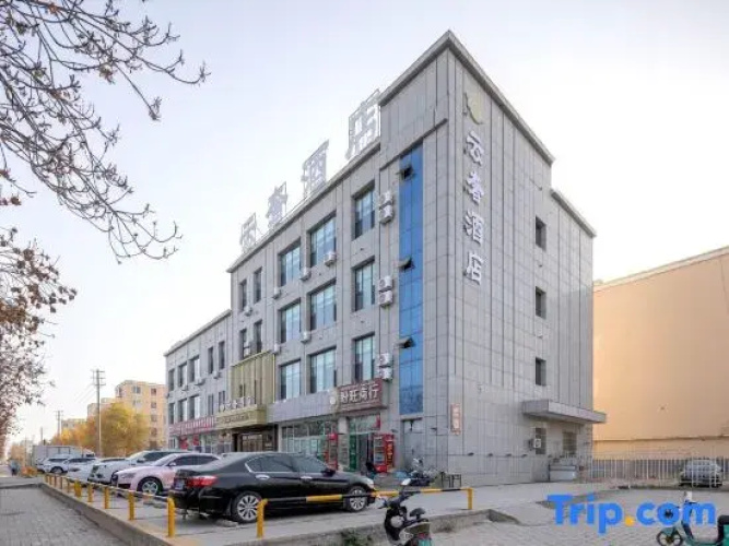 Luntai YunShe Hotel