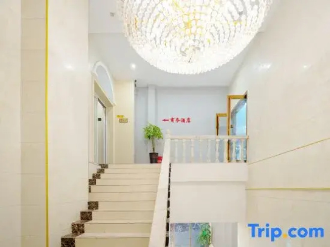 Lan Gui Yuan Business Hotel