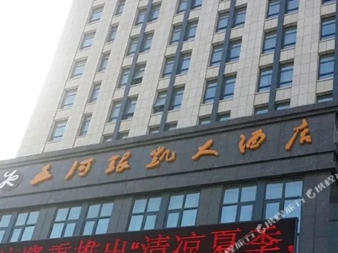 Hotelafbeelding