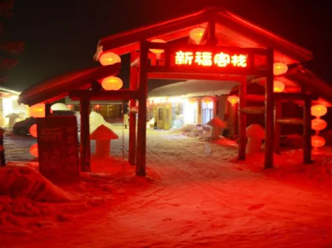 Xuegu Xinfu Guest House