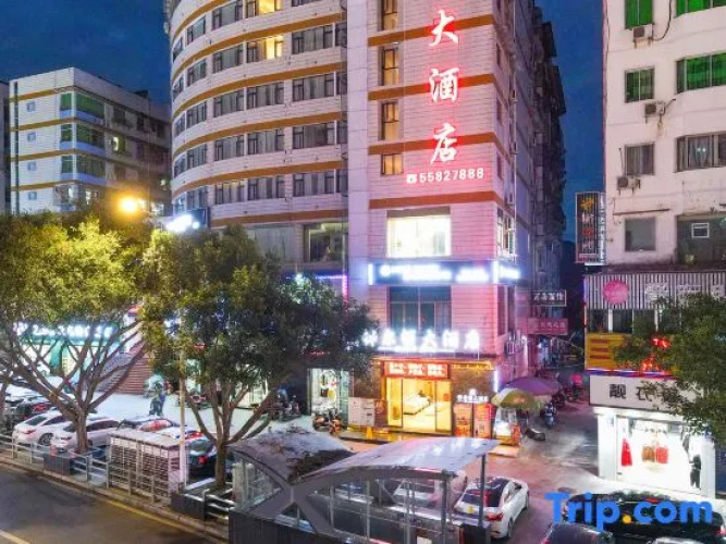 Yunyang Huadun Hotel