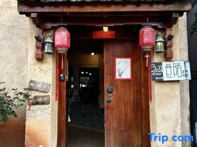 Xiangmo Youth Hostel